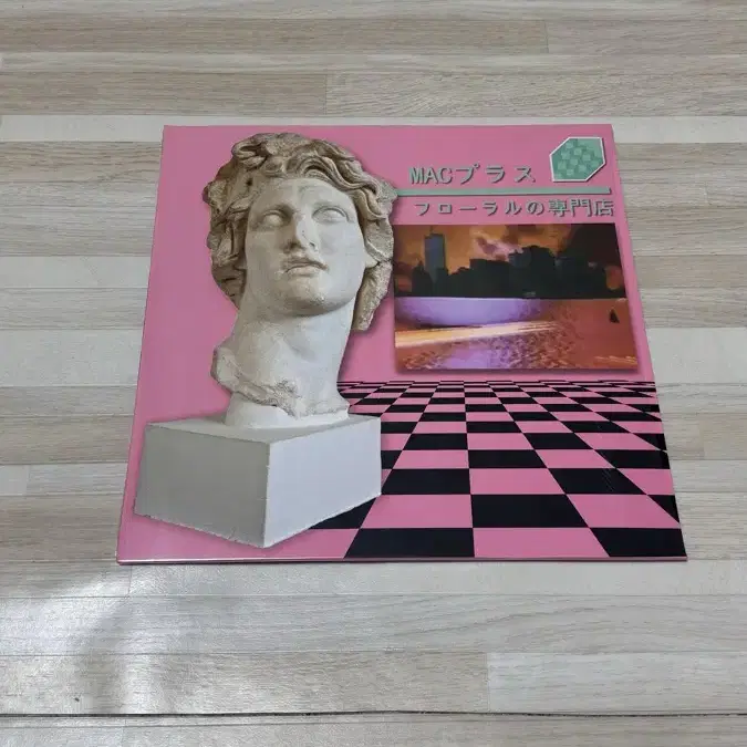 Macintosh Plus - Floral Shoppe(M/M)