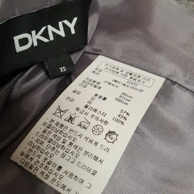 한섬 dkny 도나카란 헤링본  자켓 44~55 사이즈