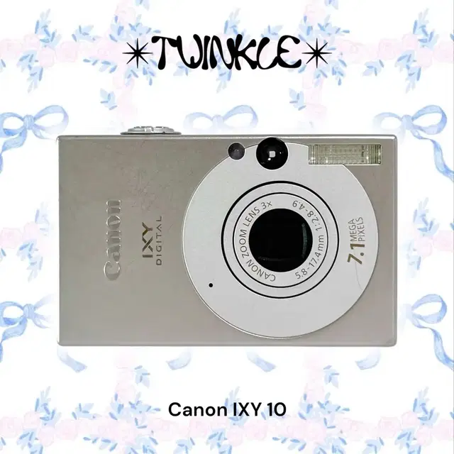 Canon ixy 캐논 익시 10 (익서스 70) | 디카 빈티지디카