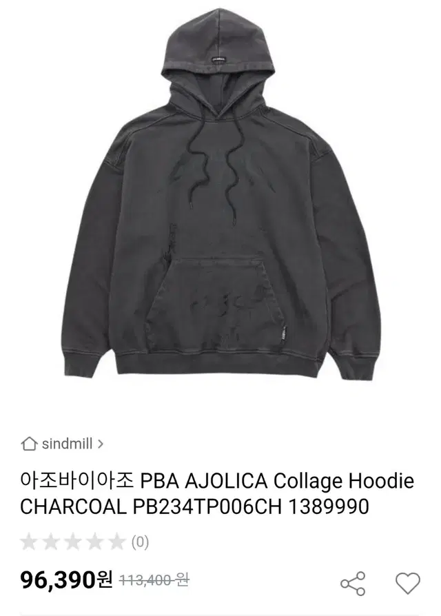 아조바이아조 AJOLICA Collage Hoodie CHARCO