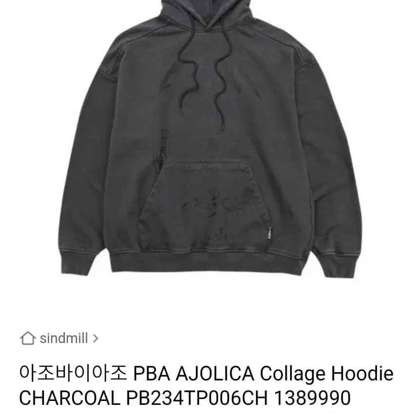 AJOLICA Collage Hoodie CHARCOL