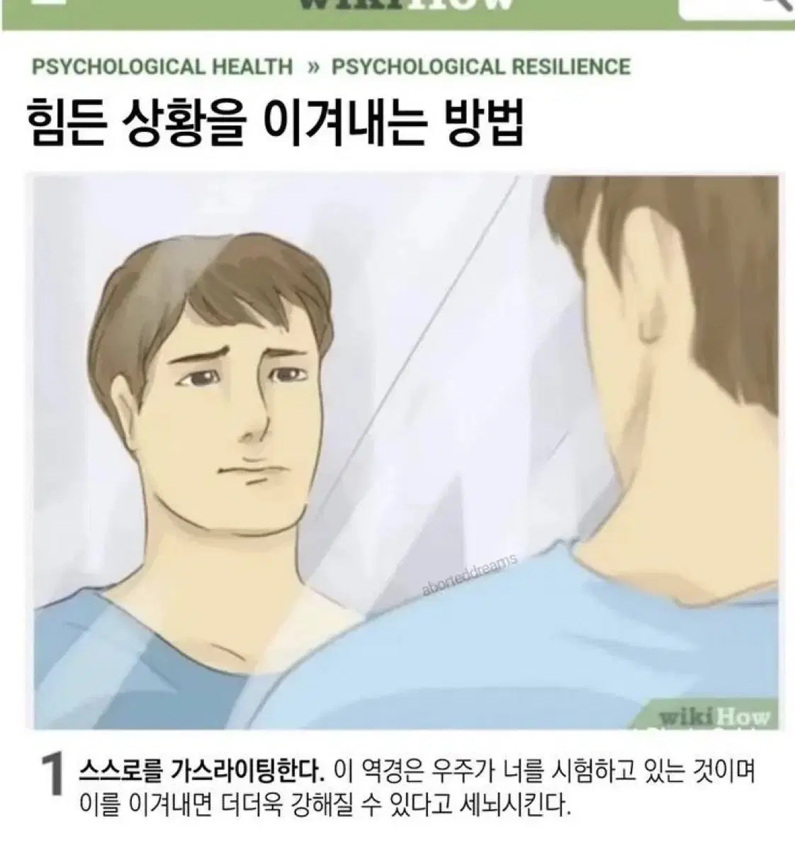 메가스터디 영어 킹콩 40회 모의고사 판매합니다