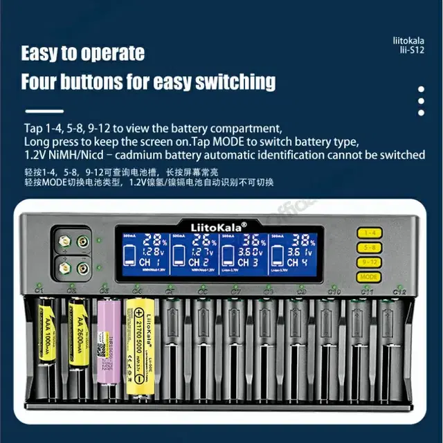 Lii-S12 배터리 12구 충전기