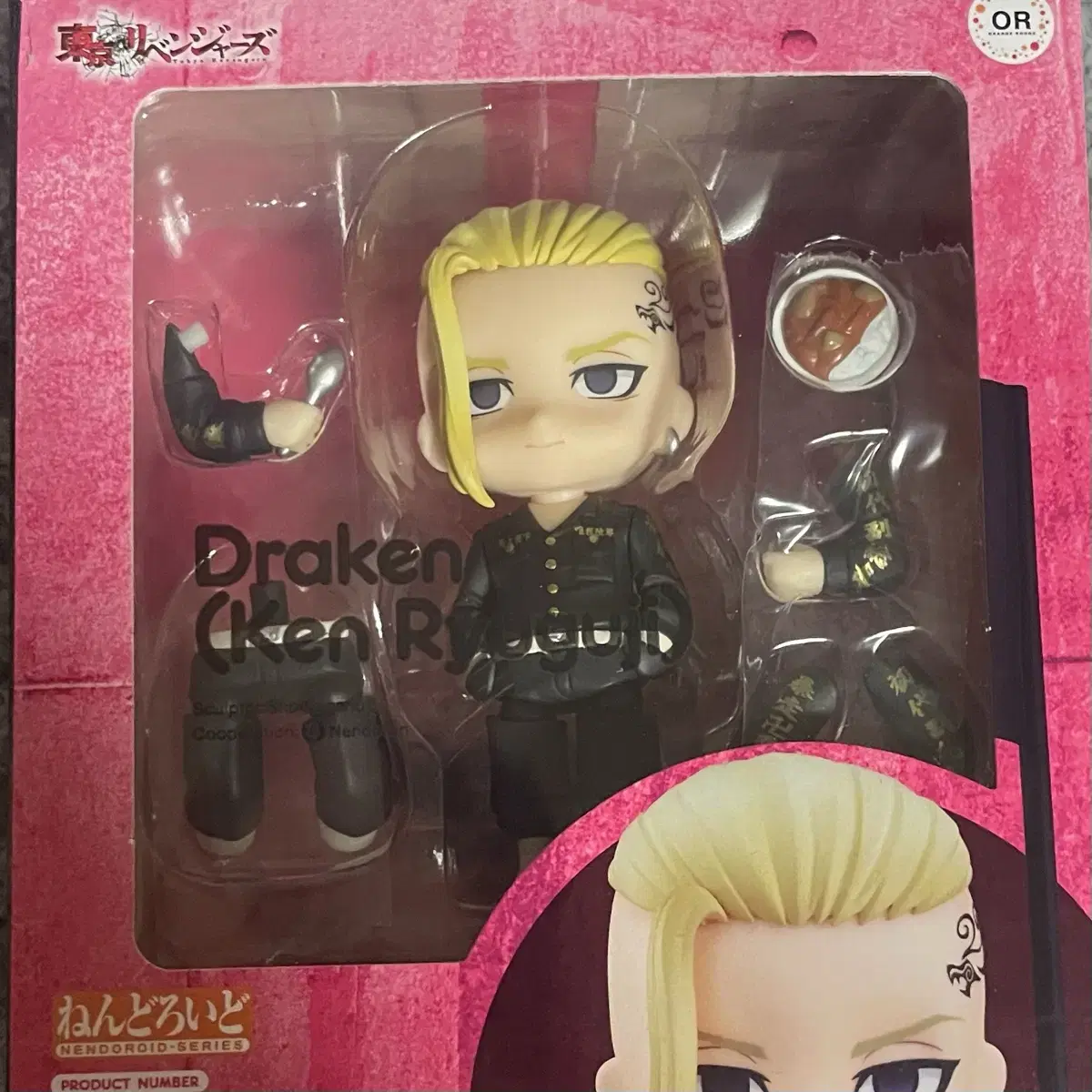 Draken Nendo Simple unsealed sells