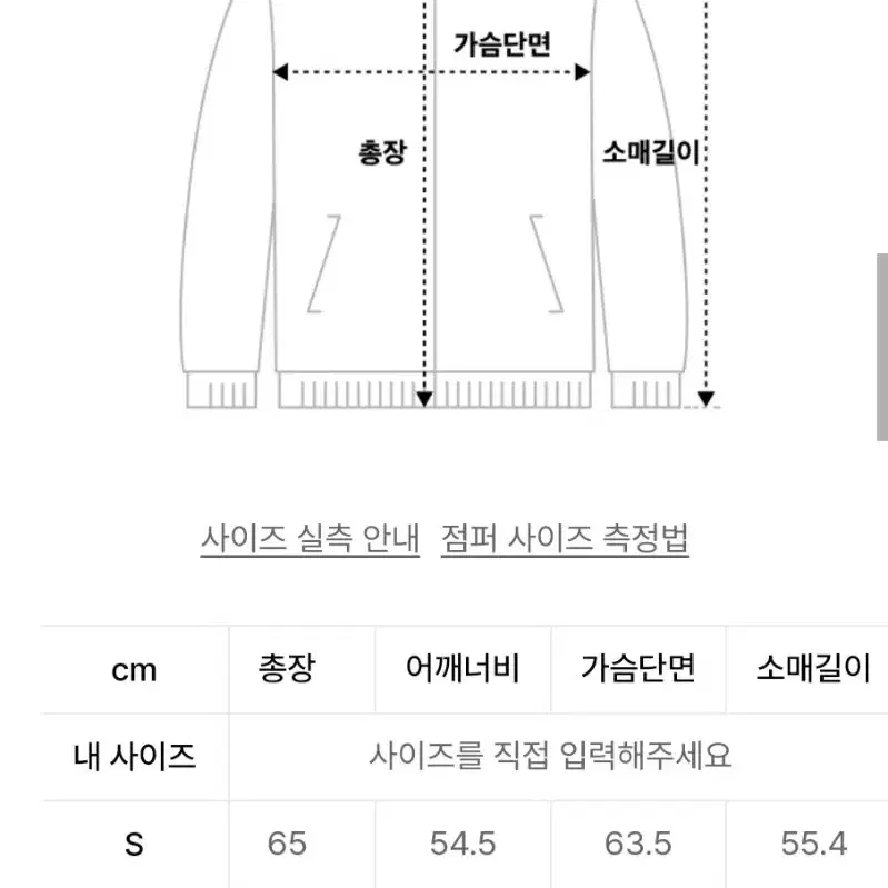 쿠어 링구사 니트집업