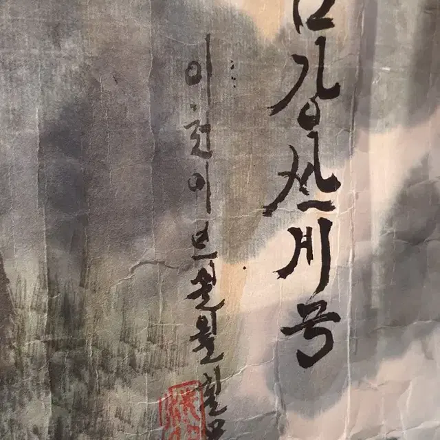 북한작가 금강산 그림