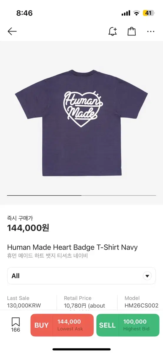 HumanMade Heart Badge T-Shirt XL Navy