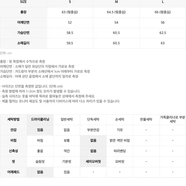 인사일런스 SASAKI 포인티드 칼라 블루종 자켓 슬레이트 그레이 L