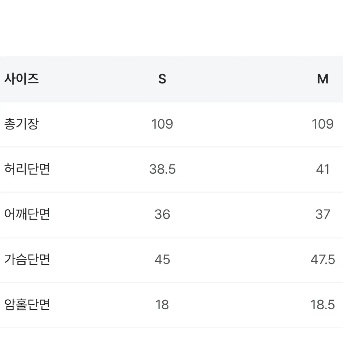 아뜨랑스 르베체 보트넥 나시 플레어 롱 원피스 하객룩 상견례 m사이즈