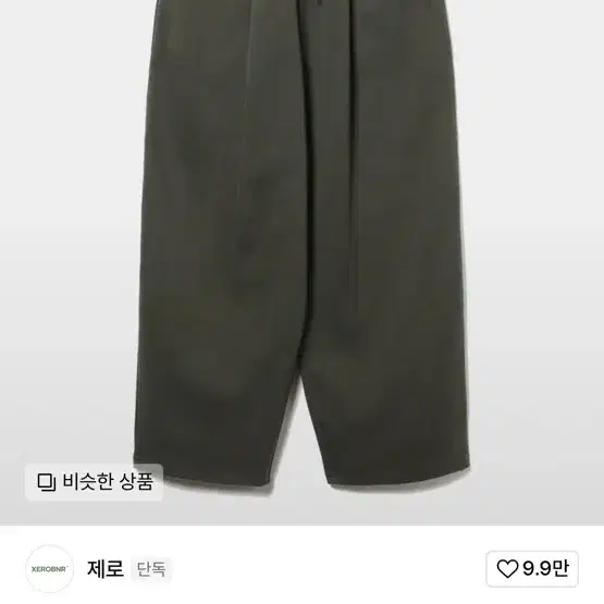 제로 카키 바지