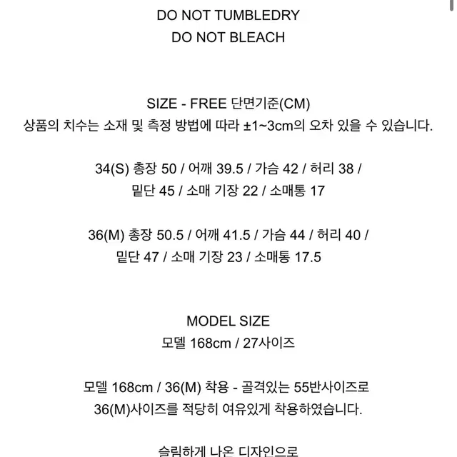 마이아이코 그레이스 트위드 자켓