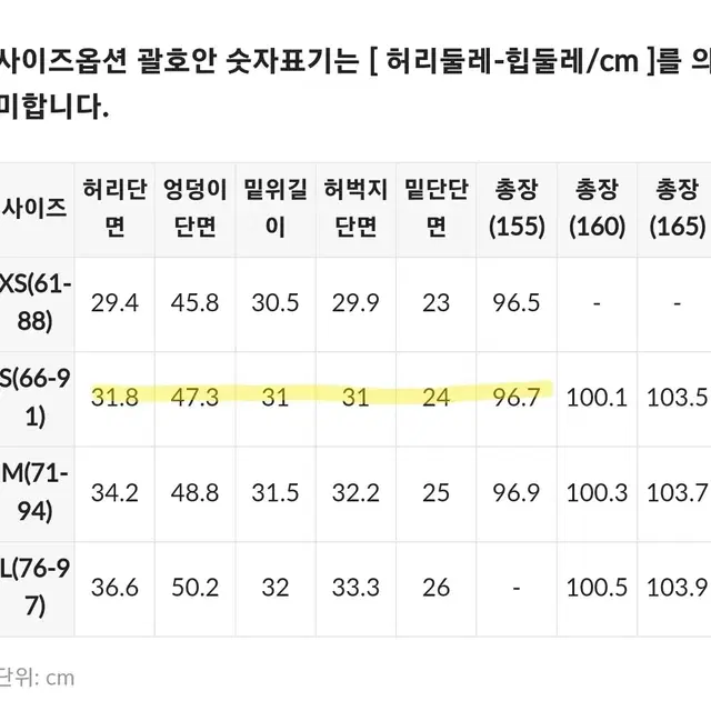 고고싱 썸머중독팬츠 S 여름 와이드 코튼 바지 핑크 y2k 뉴진스