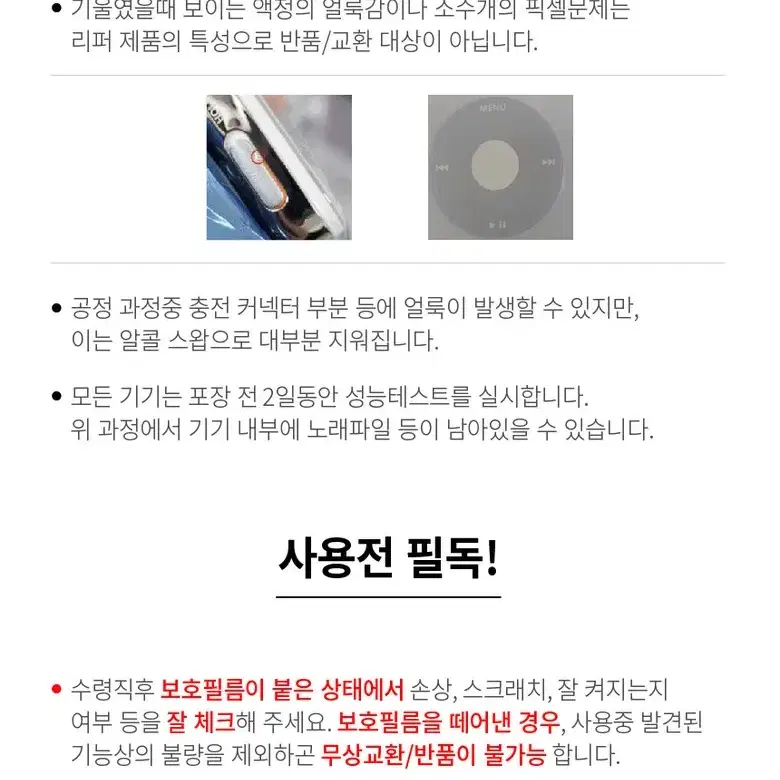 아이팟 클래식 6세대 SSD 256Gb 국내당일발송 리퍼새제품