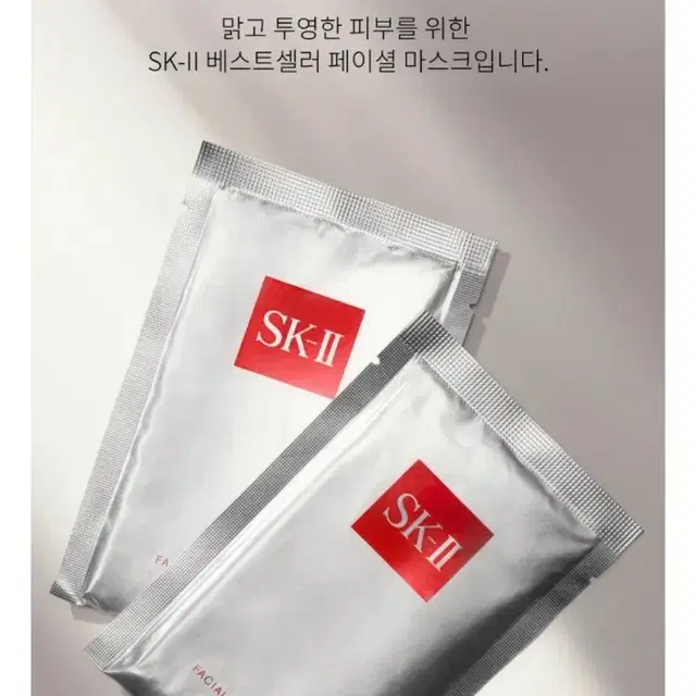 SK2 피테라 마스크팩 3매