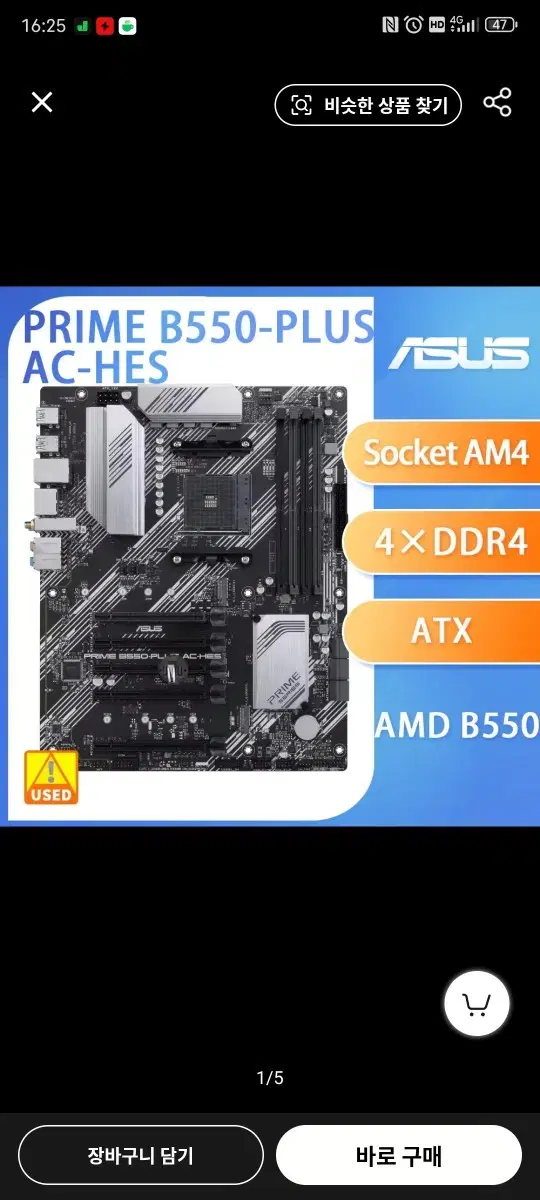 asus b550 plus ac-hes (wifi)