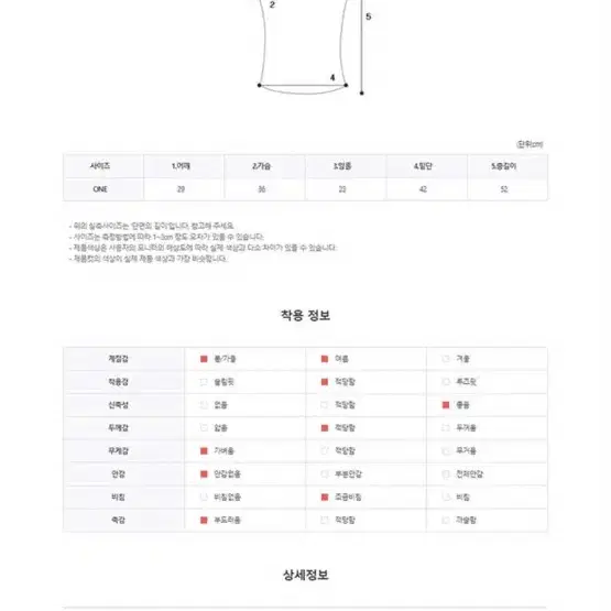 제니베리 린드 벨벳 슬리브리스 뷔스티에