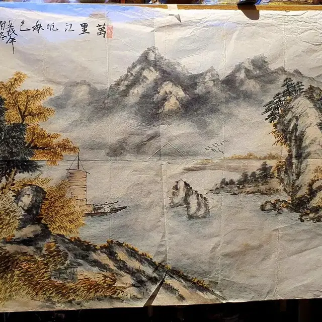 동양화 산수풍경 옛날그림