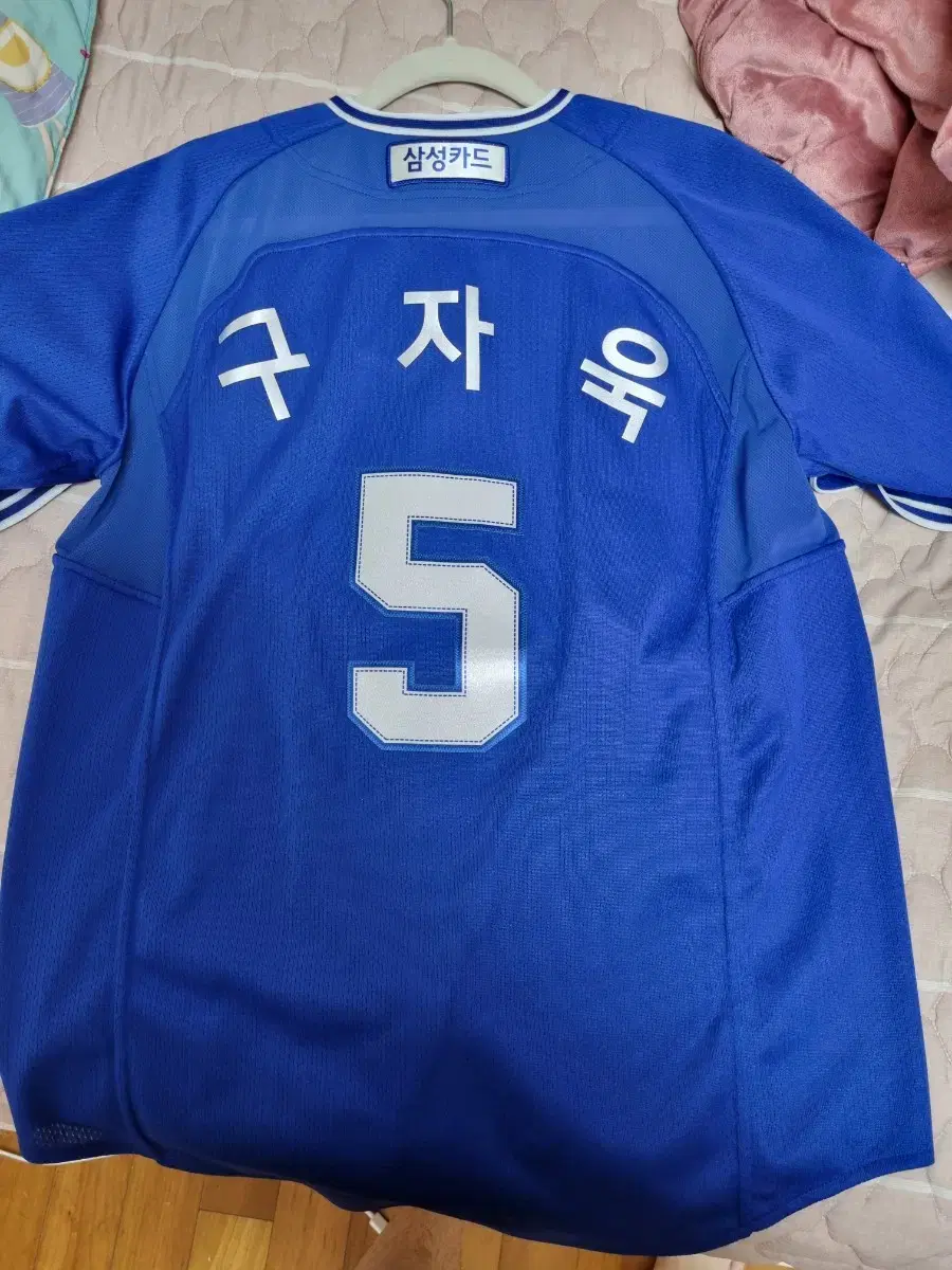 2024 Samsung Lions Professional Away Jersey with 90 Koo Ja-wook marking