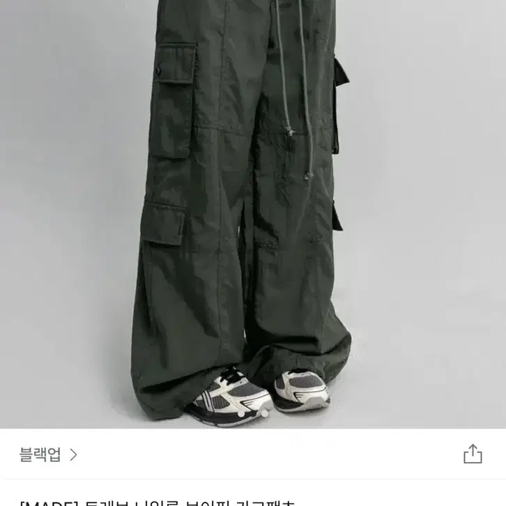 블랙업 트레브 나일론 보이핏 카고팬츠 블랙, 카키