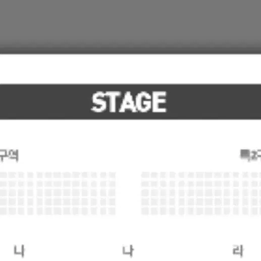 루시 원위 라이브온 부산 특2구역 3열 양도