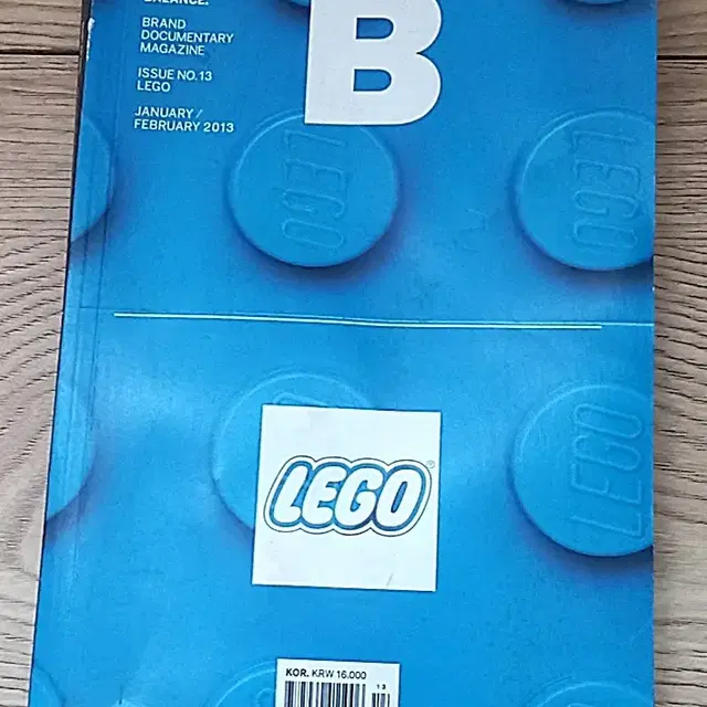 BRAND BALANCE.  - LEGO 레고