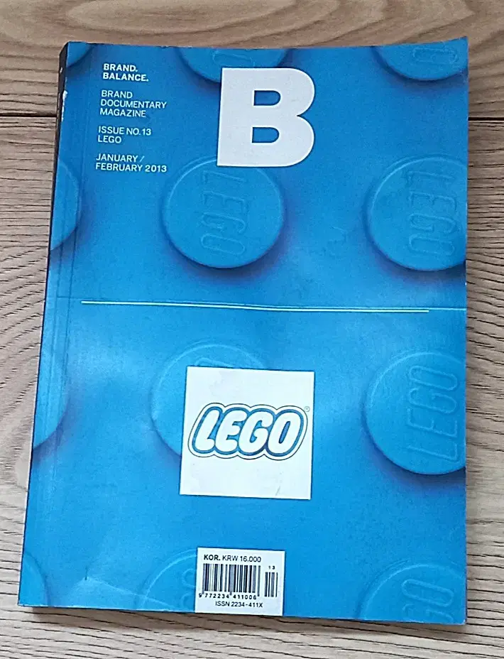 BRAND BALANCE.  - LEGO 레고