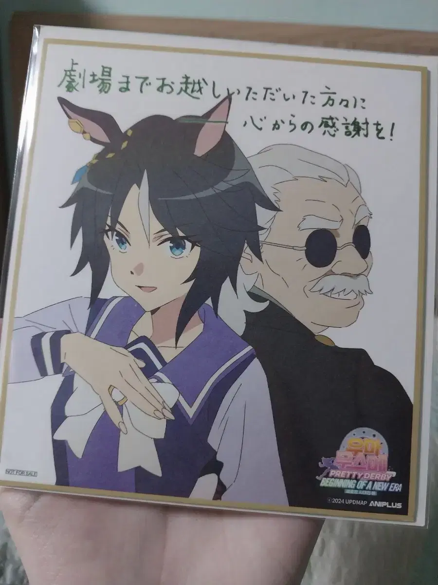 Umamusume Fujikiseki Color Paper