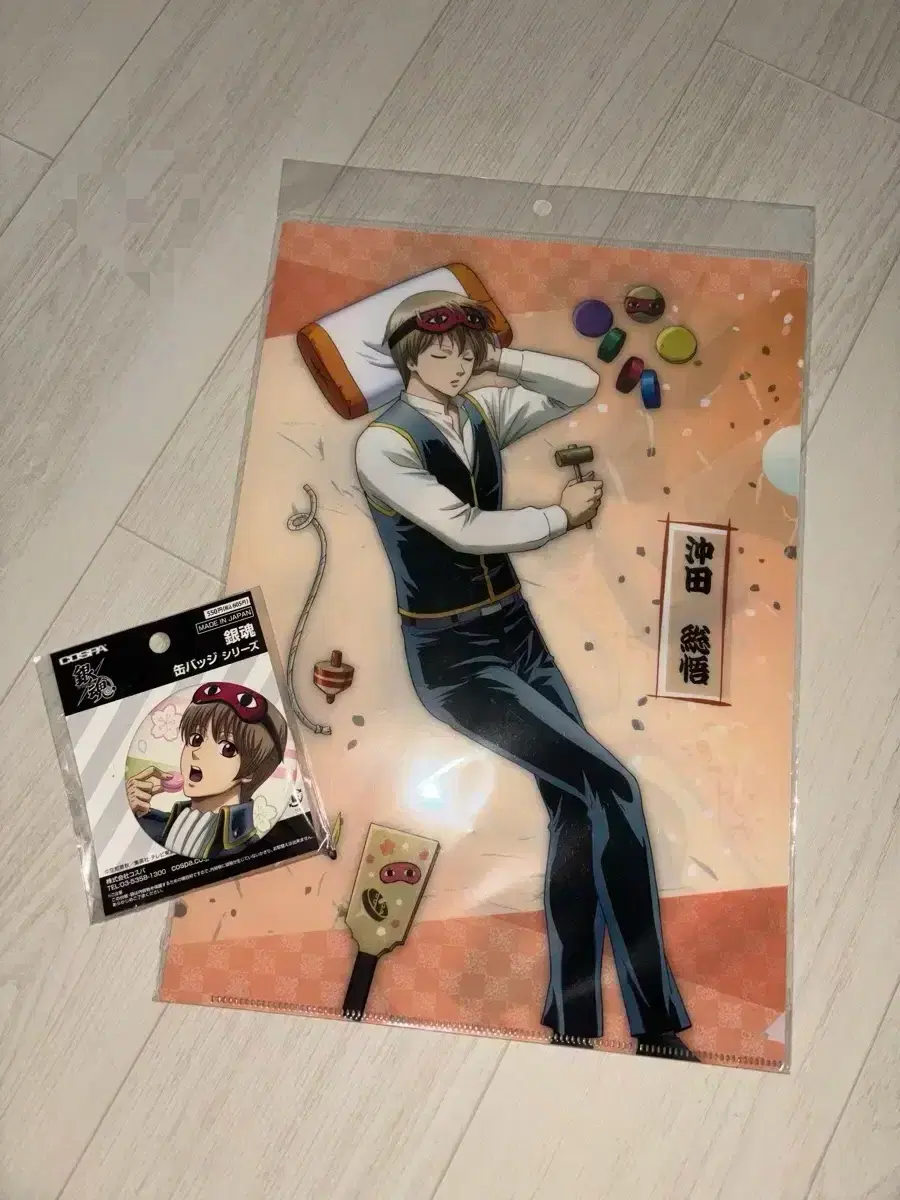 Gintama Okita Sogo | Sogo Merchandise / Badge, File Unsealed