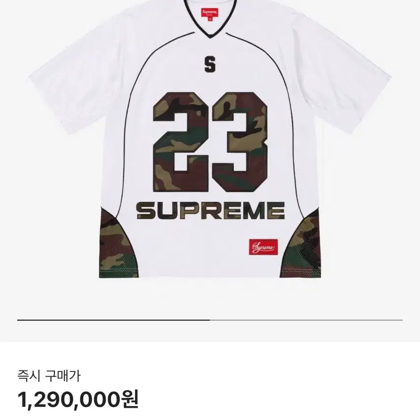 Supreme Perfect Season Football Jerse슈프림