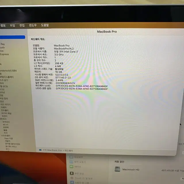 맥북프로13인치터치바2017 3.5GHz i7 512g