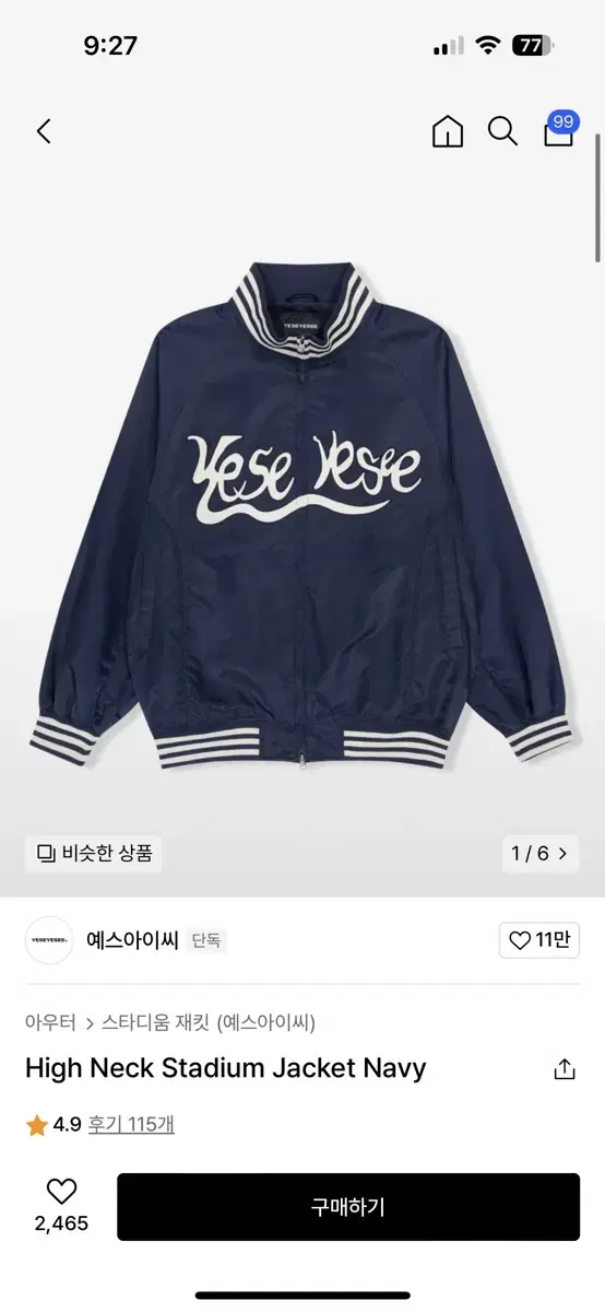 Yes IC Stadium Jacket Navy L