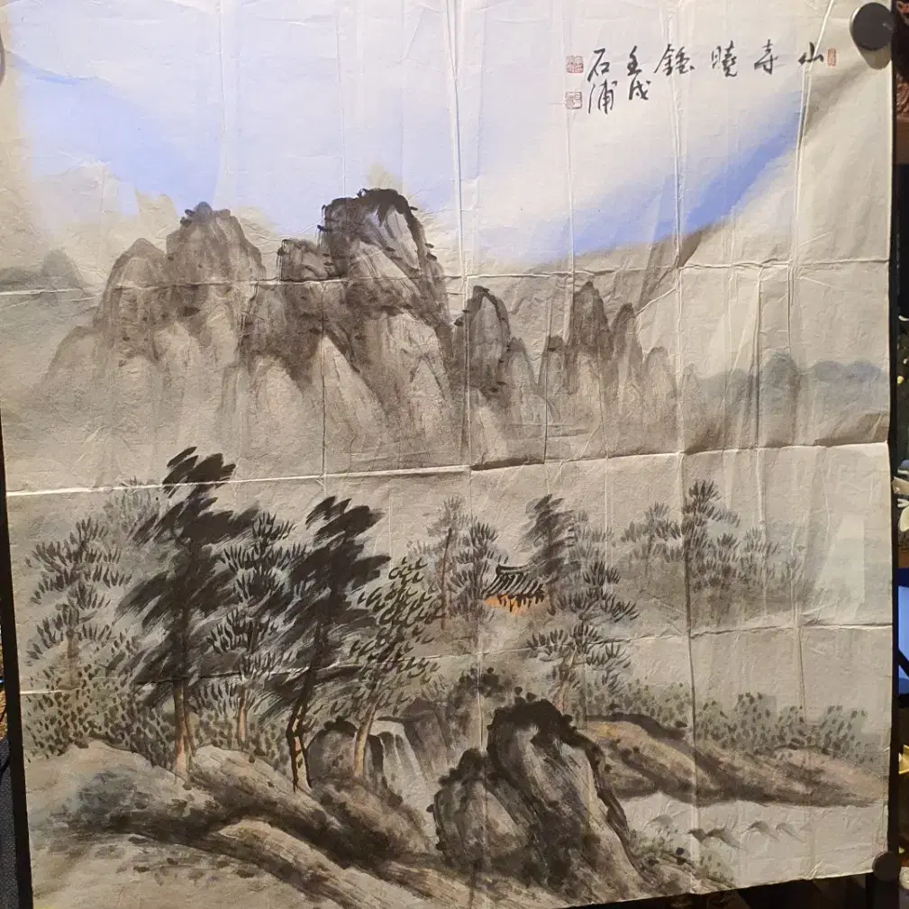 동양화 산수풍경 옛날그림