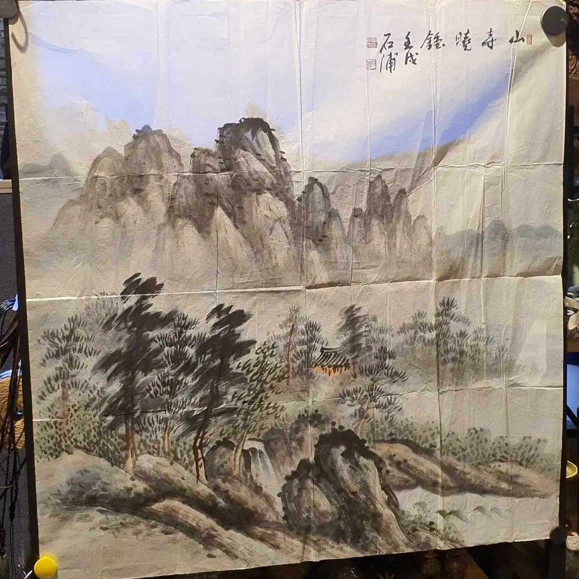 동양화 산수풍경 옛날그림