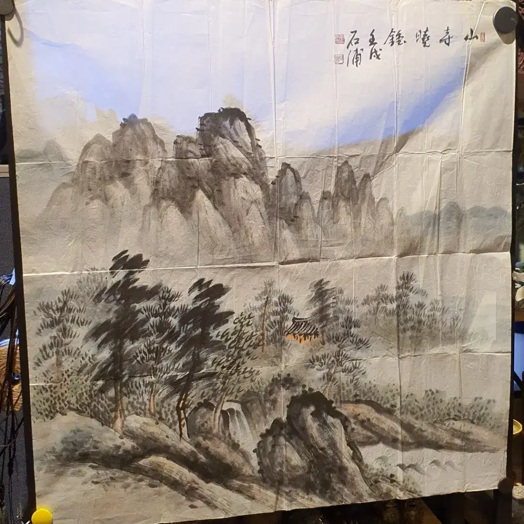 동양화 산수풍경 옛날그림