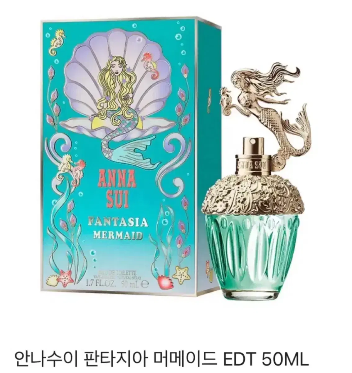 안나수이 판타지아 머메이드 50ml 새상품