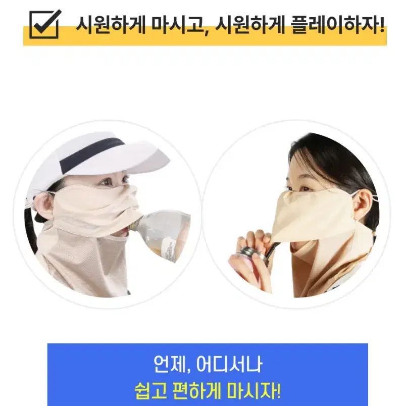 밥앤스미스 자외선차단마스크 기미 롱넥 마스크 골프마스크 남여공용 스포츠