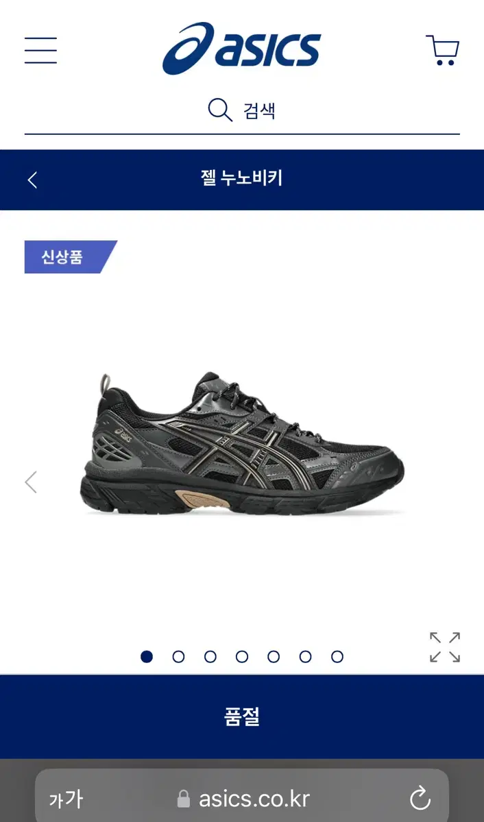 아식스 젤 누노비키 270