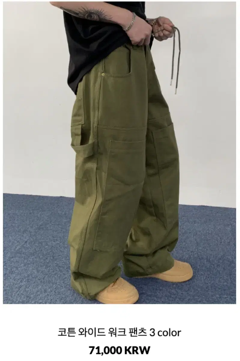 Young Long Store Cotton Wide Work Trousers