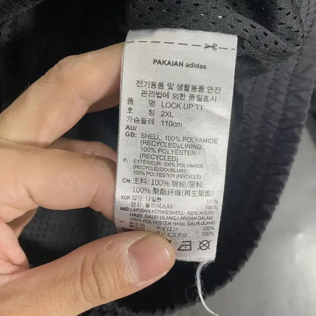 아디다스 락업 바람막이 2XL