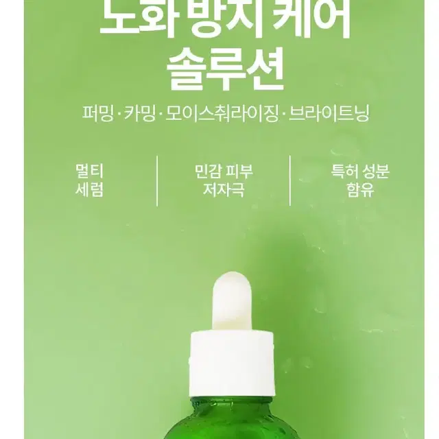 오투에니원 O21 비건 레시피 화장품 3종 시카 세럼 팩클렌저 폼 클렌저