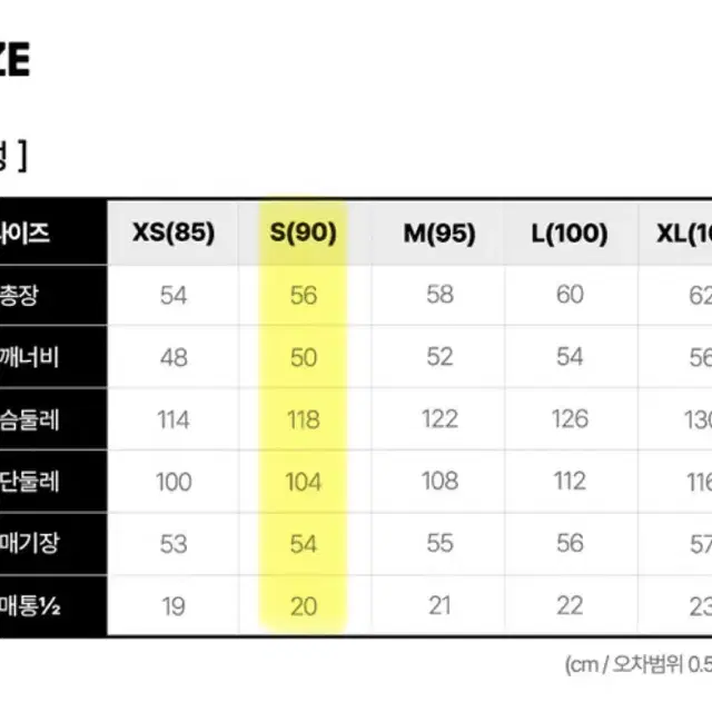 캘빈클라인 여성 덕다운 숏패딩(브라운_90)