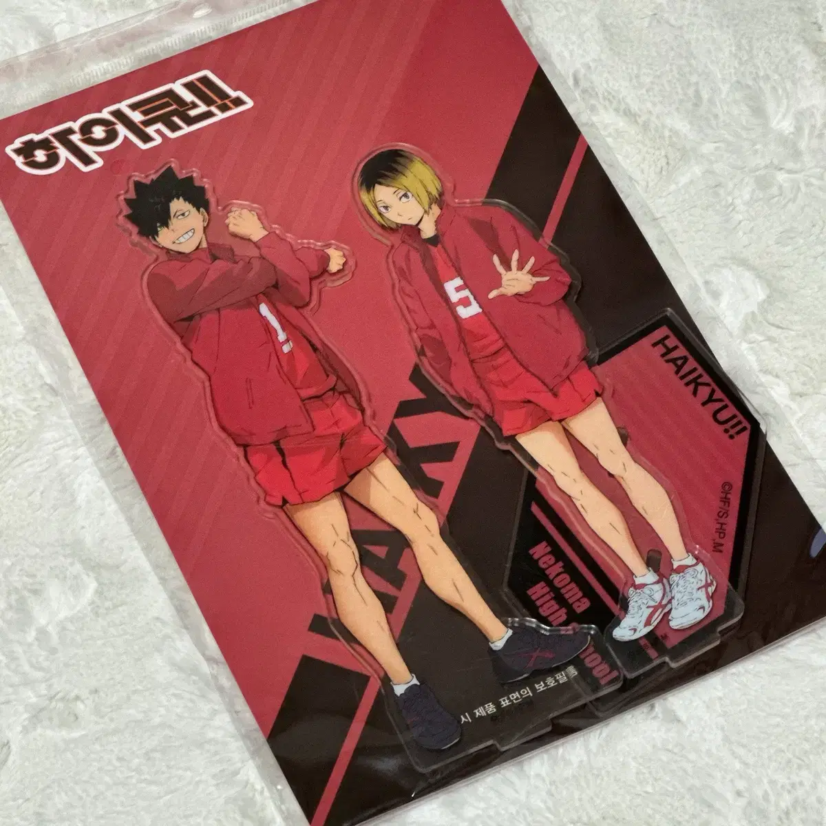 Haikyuu pop up Twin acrylic stand Kuroo Kenma (unsealed)