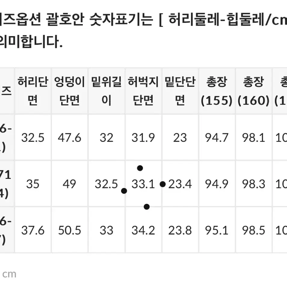 (새상품) 고고싱 클래식 핀턱 와이드 슬랙스 베이지 160ver L사이즈