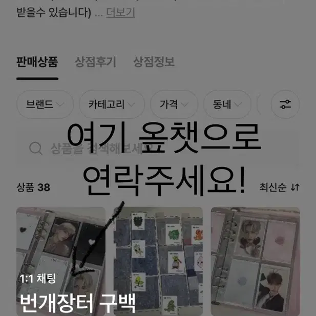 아워모티브 월간문구 바인더 대지 속지