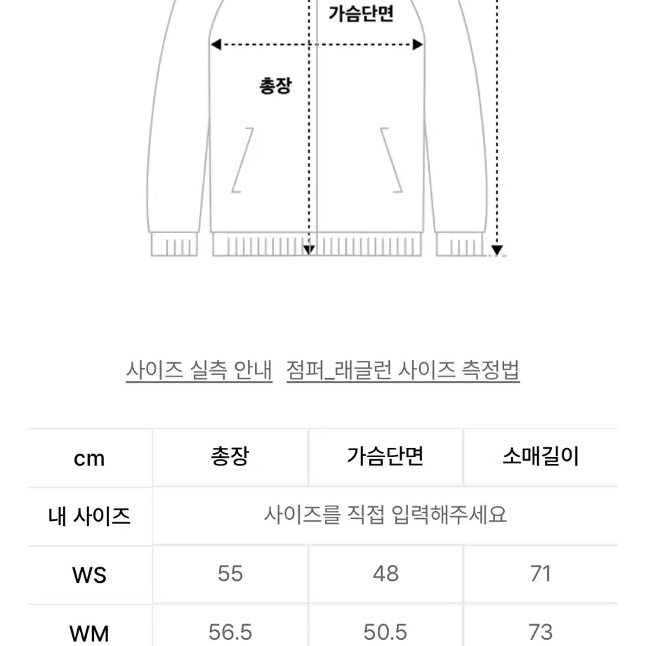 세터 satur 로턴 칼라 트랙 집업 자켓 클래식