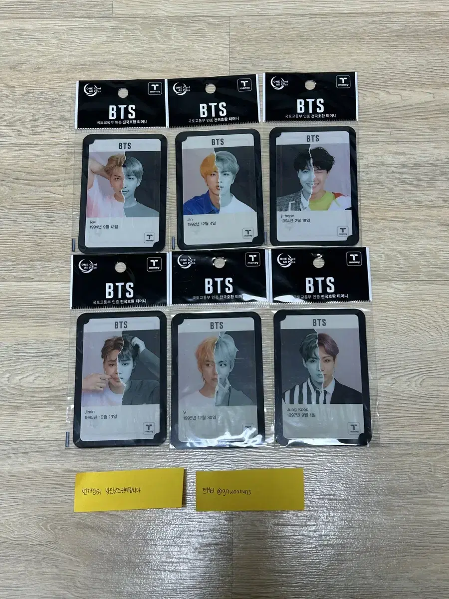 Bangtan Transportation Card T-Money