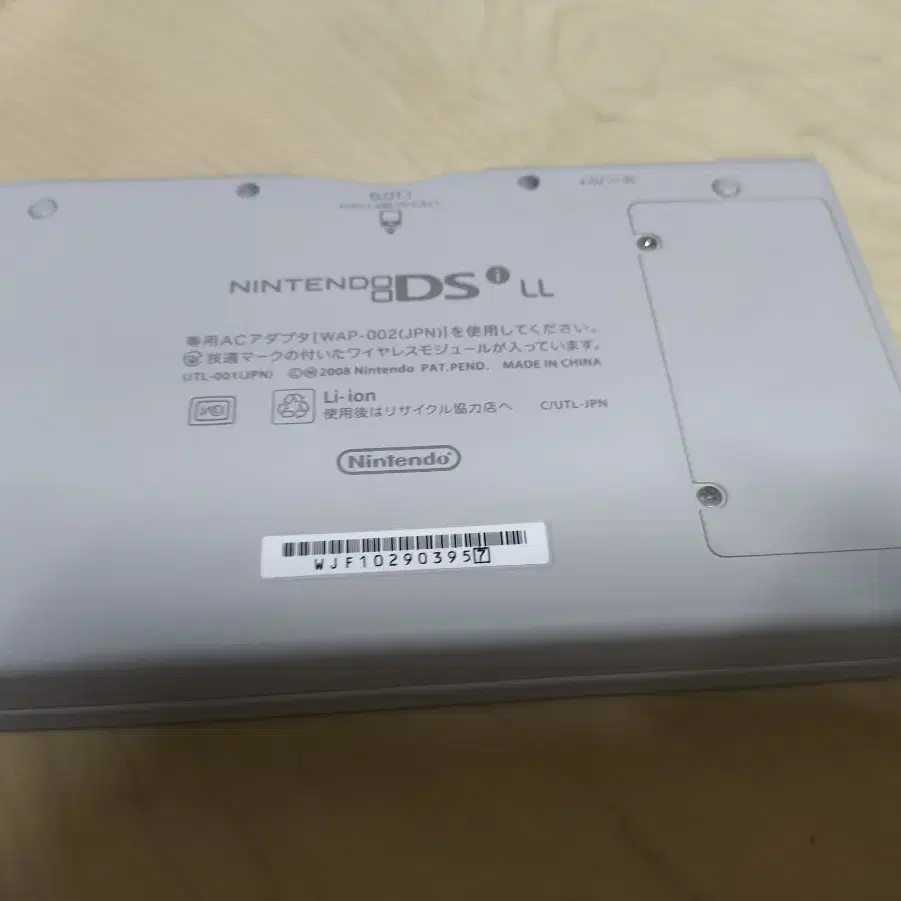 닌텐도 dsill 박스셋 팝니다. ds dsi