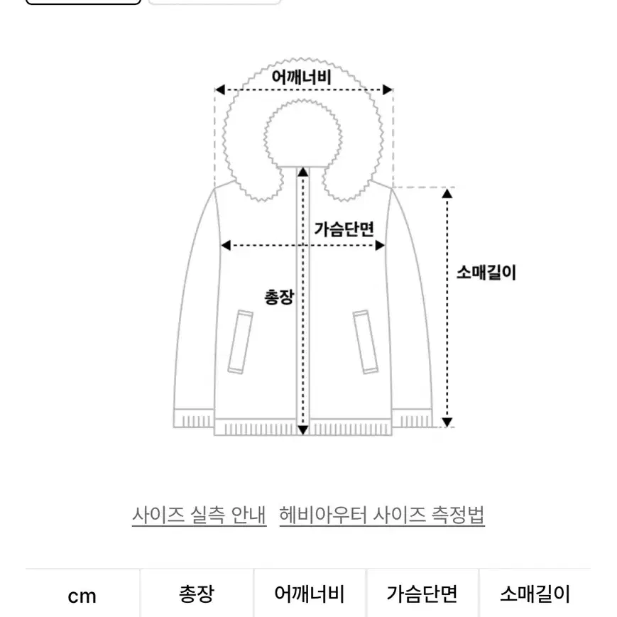 23fw 보헤미안 서울 무스탕