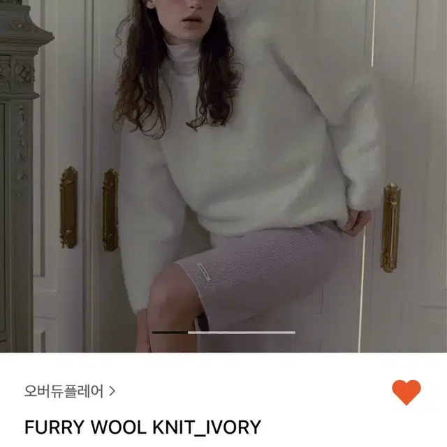 오버듀플레어 FURRY WOOL KNIT  새제품