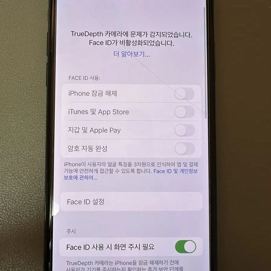 아이폰xs 64g